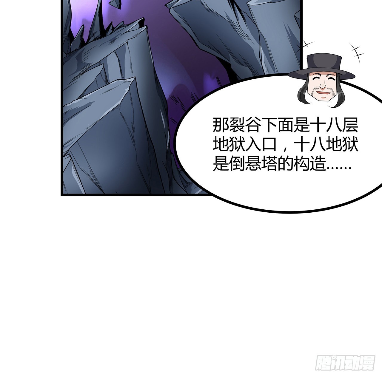 123话 好精彩的菜鸡互啄66