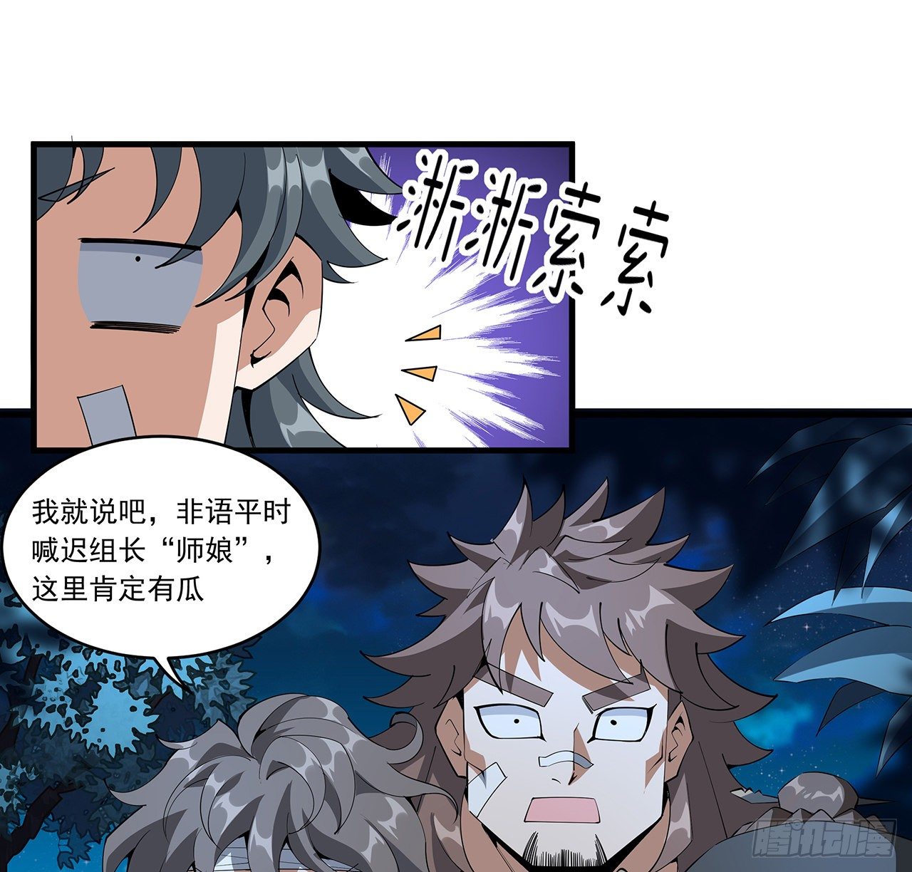 60话 为何拔剑4
