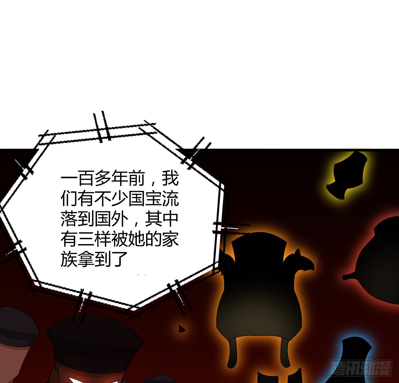161话 道侣计划41