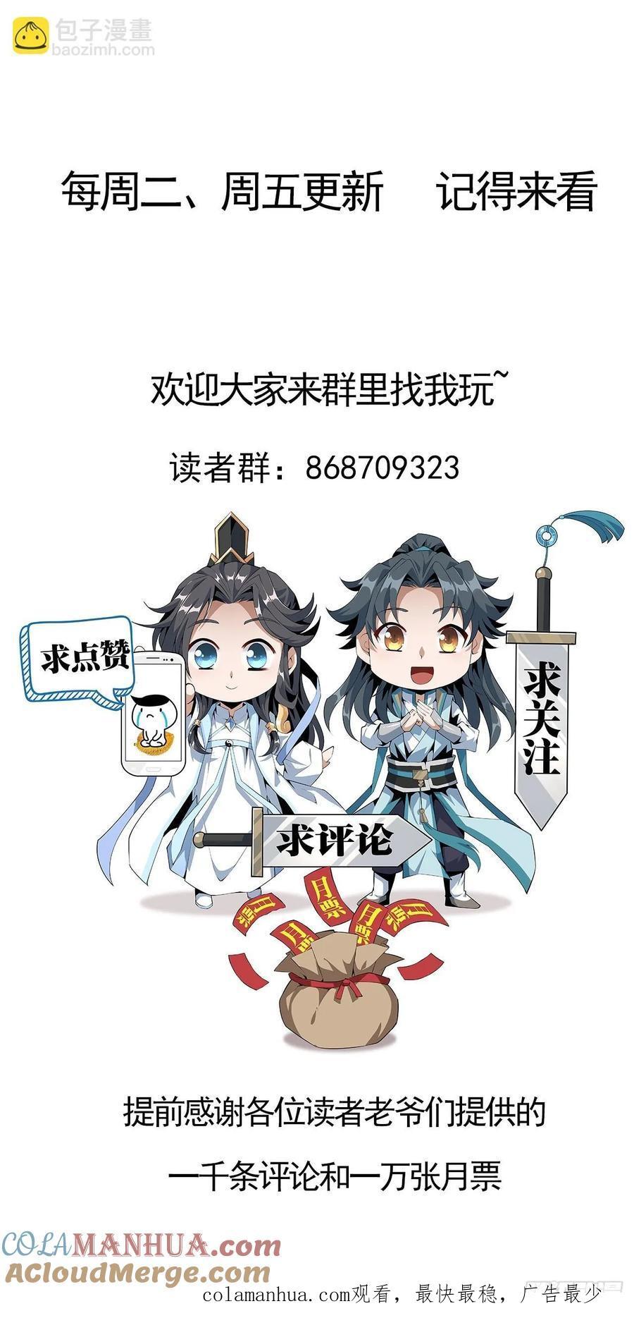 236话40