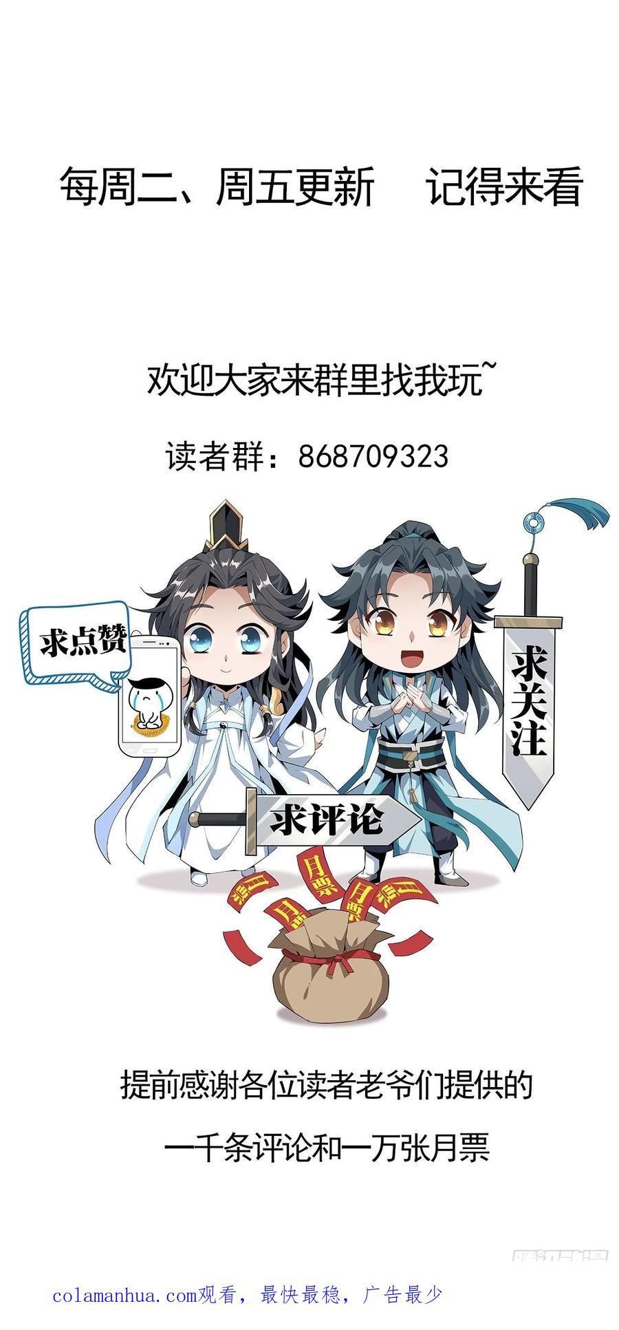 233话31