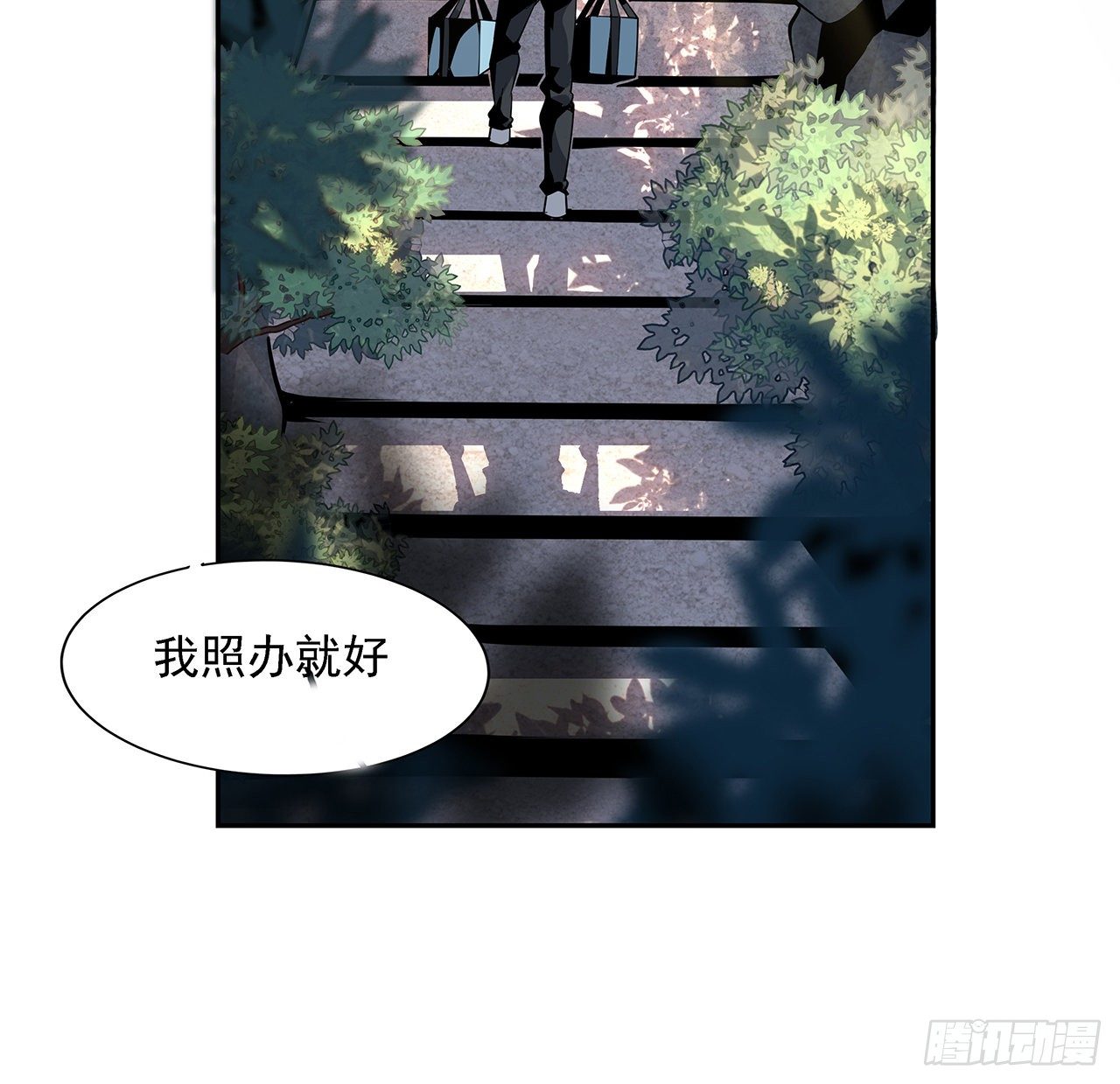 3话 入门双重“福利”15