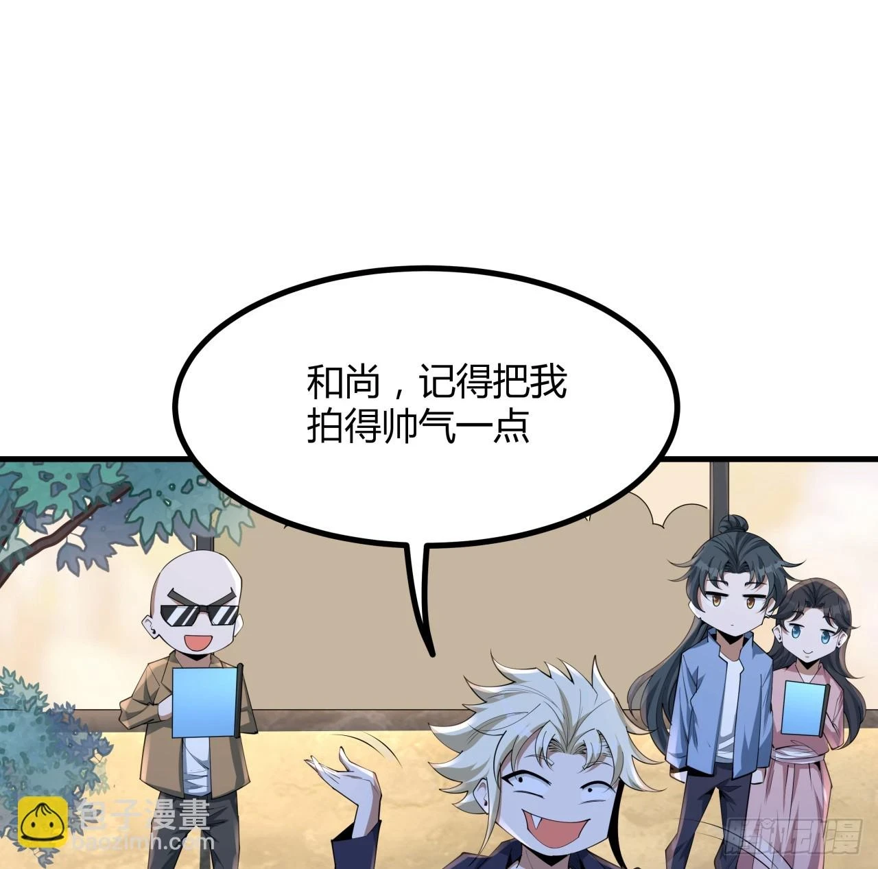 185话 这波嘲讽满分1