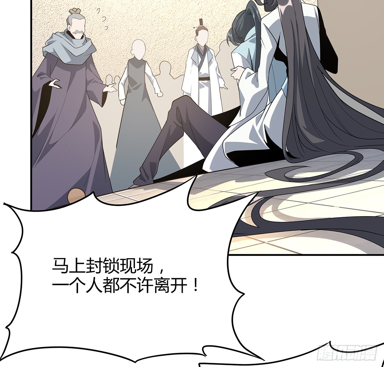 122话 演技真差！4