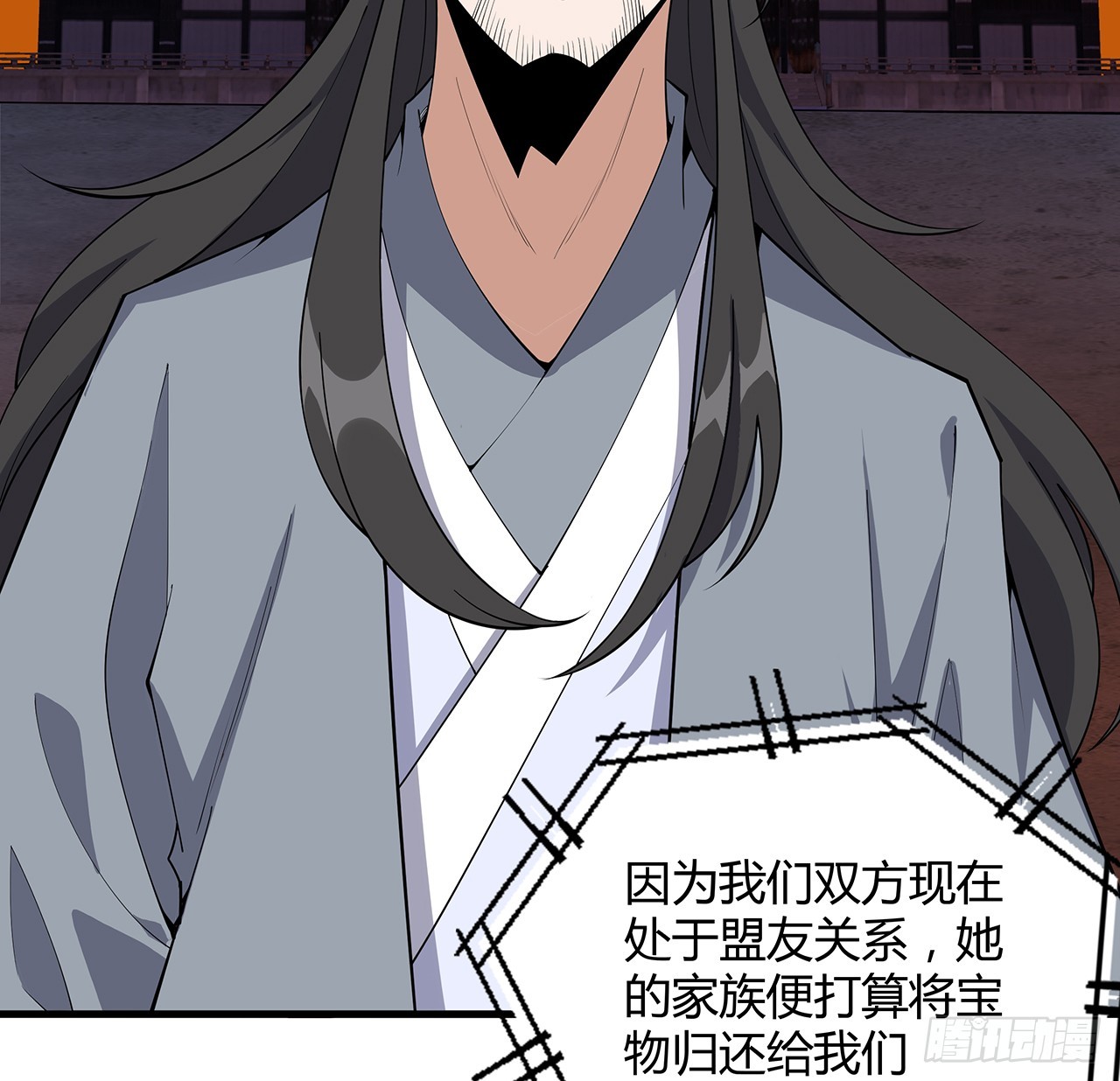 161话 道侣计划43