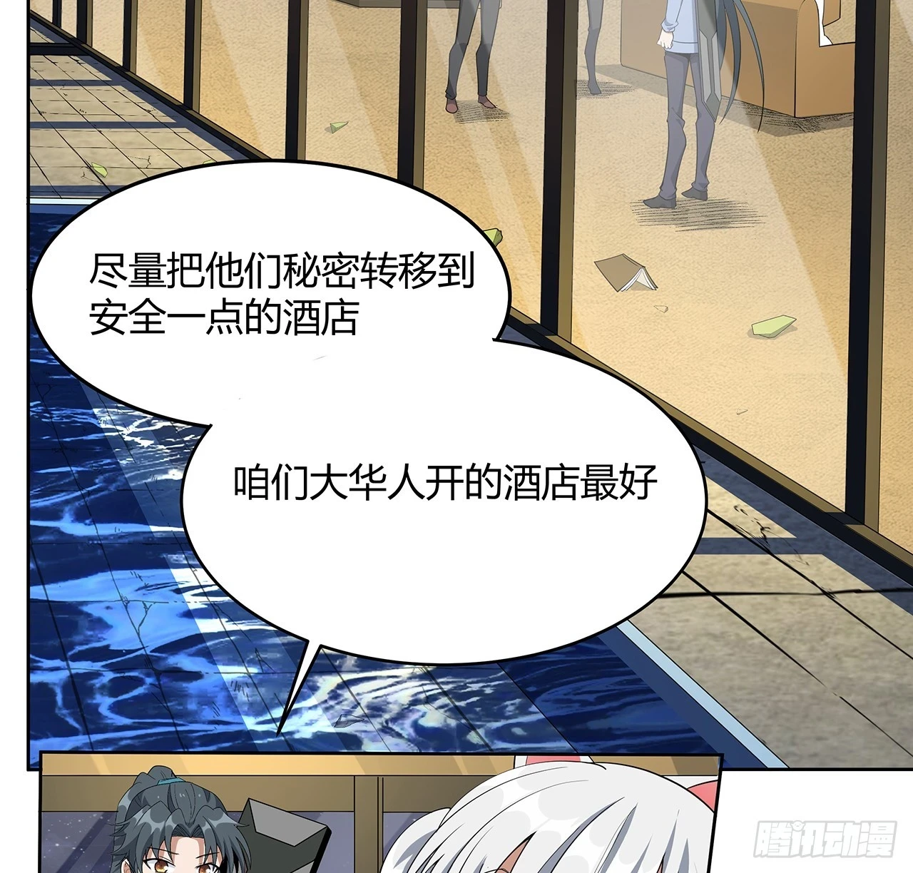 181话 新的敌人？38