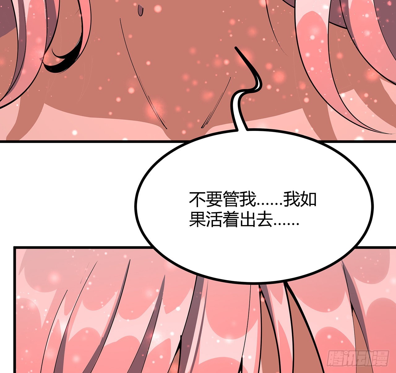 142话 我去帮忙38