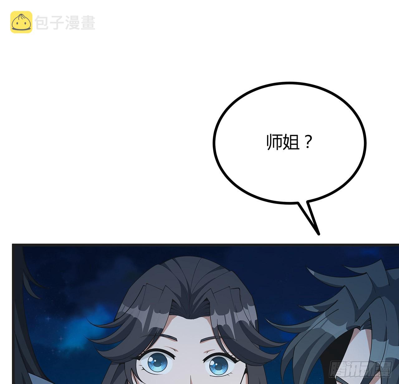 126话 你的心乱了4