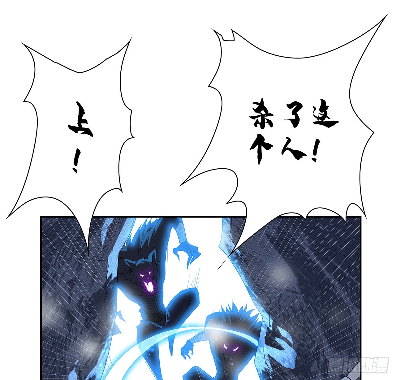 163话 来强援了，不怕！48
