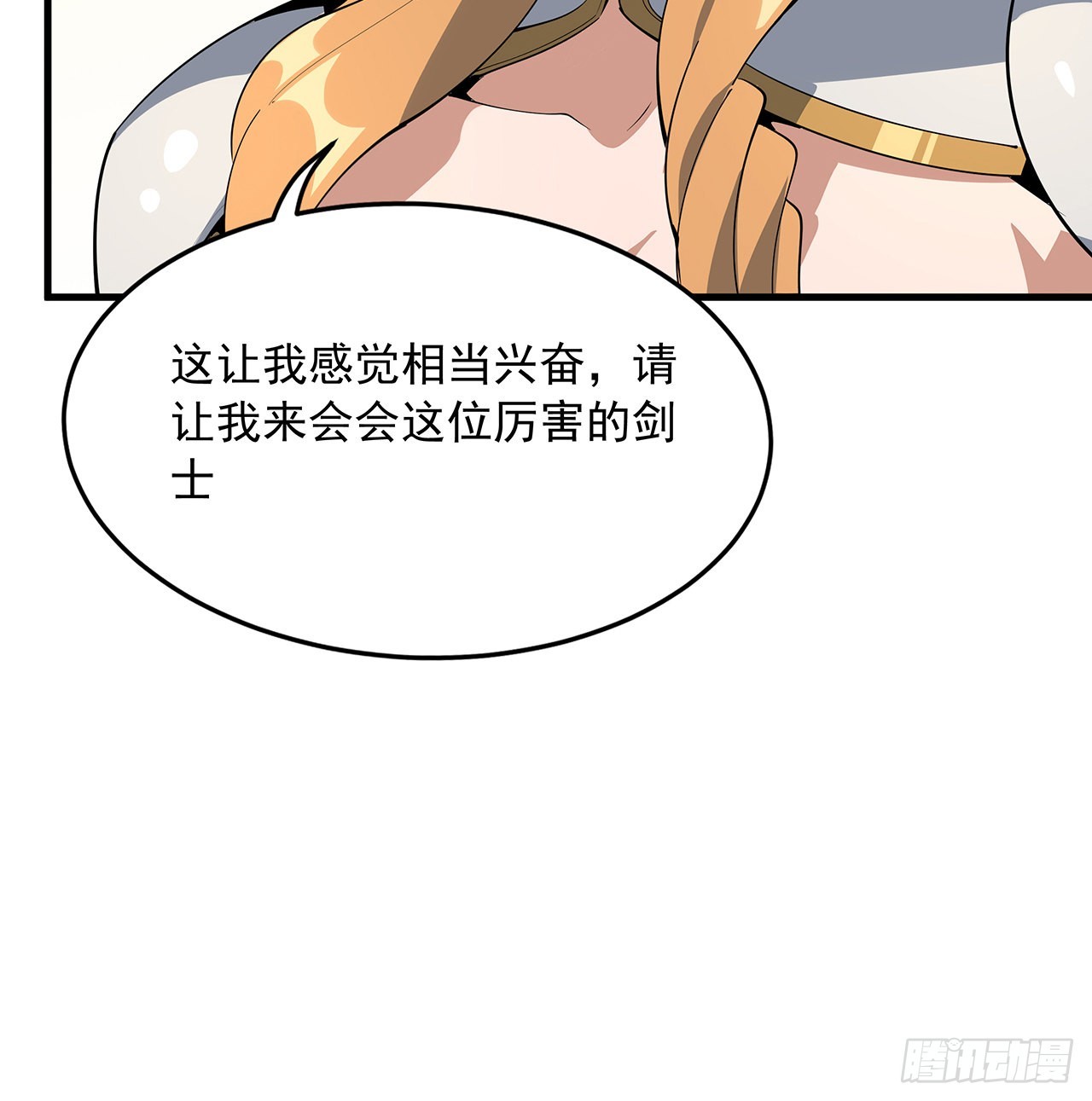 88话 羞耻二字还是要有的48