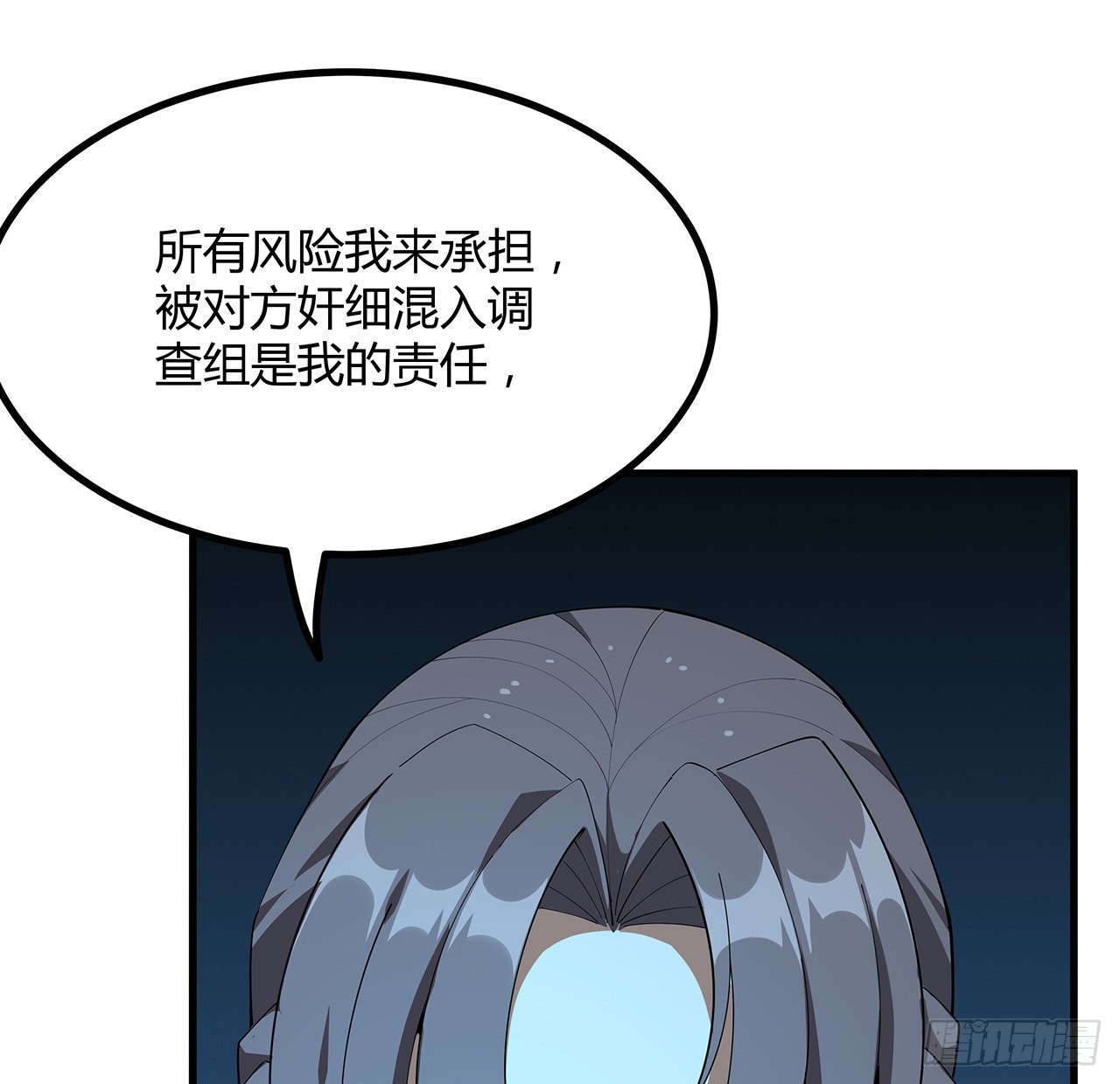 102话 绝对不放他们逃走11