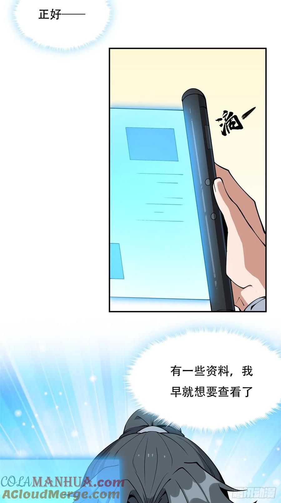 235话36