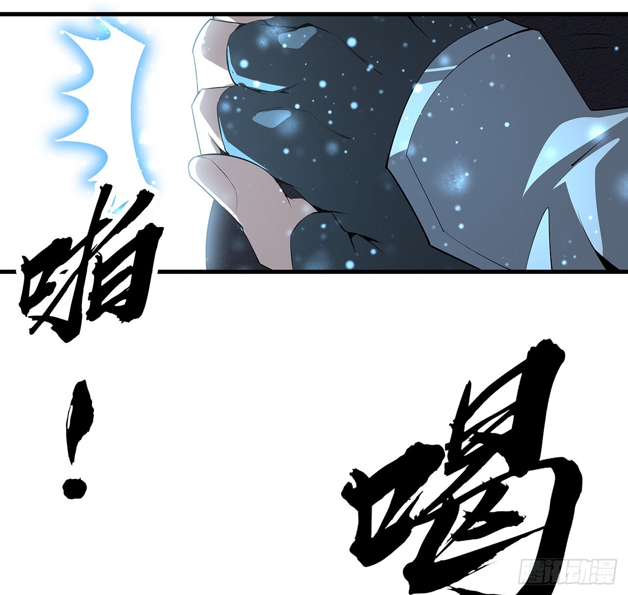 141话 不好，快走！50