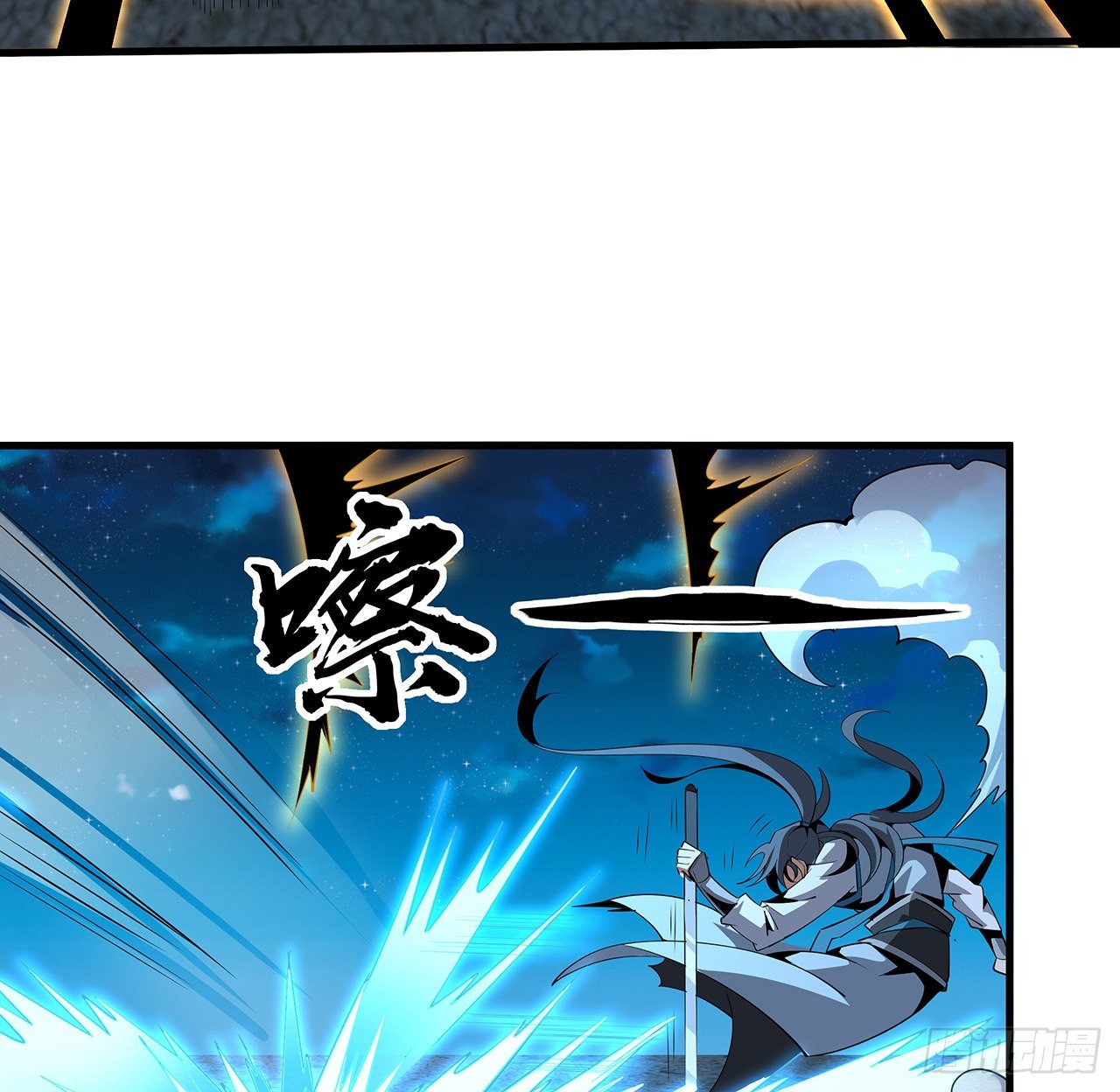 57话 师姐，我没事18