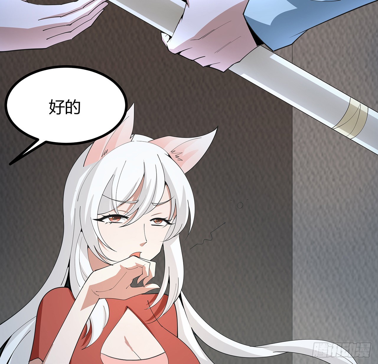 126话 你的心乱了35