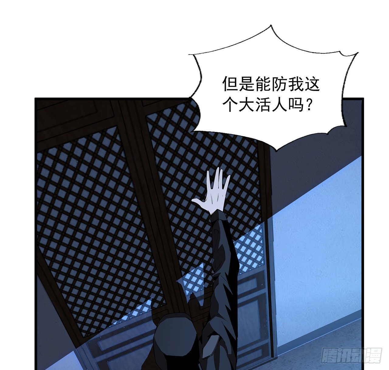 22话 守株待鬼57