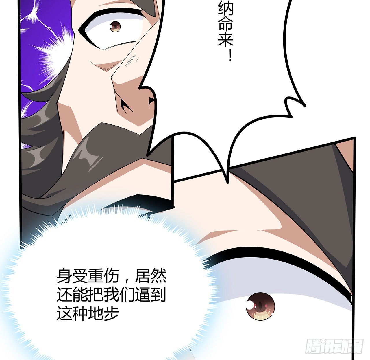 100话 师傅也有偷师的一天41