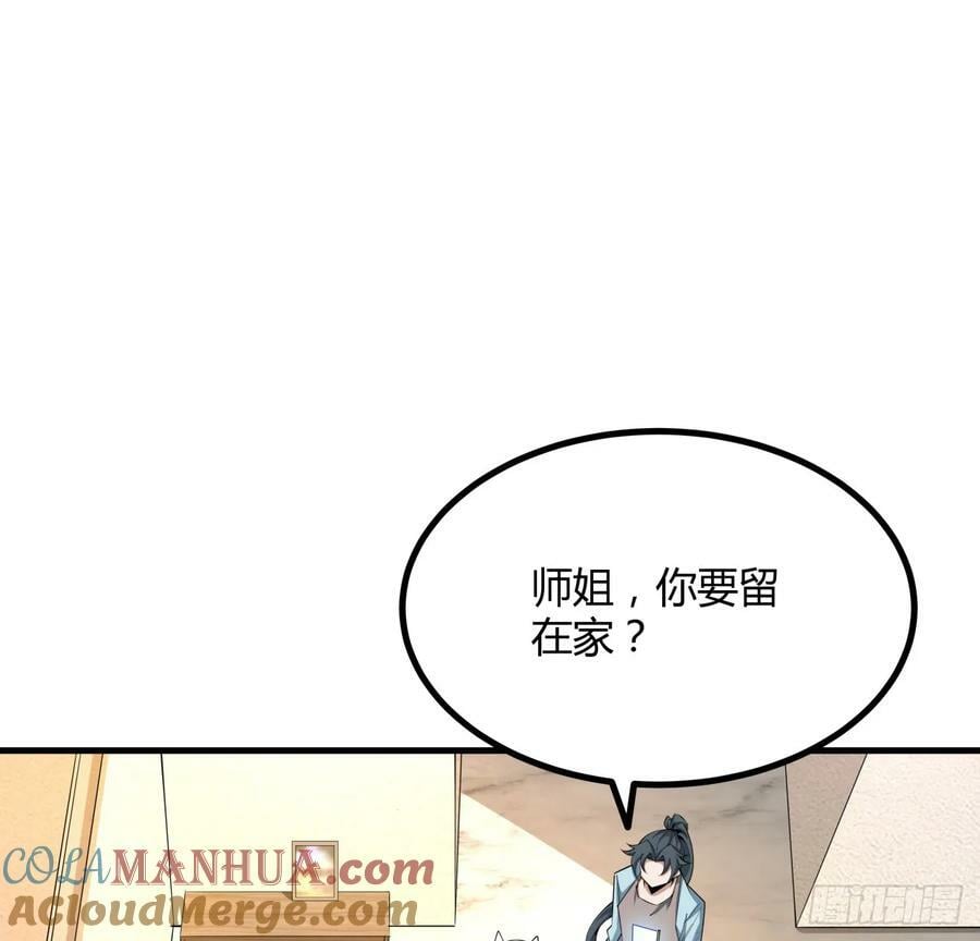 204话 又见面了15