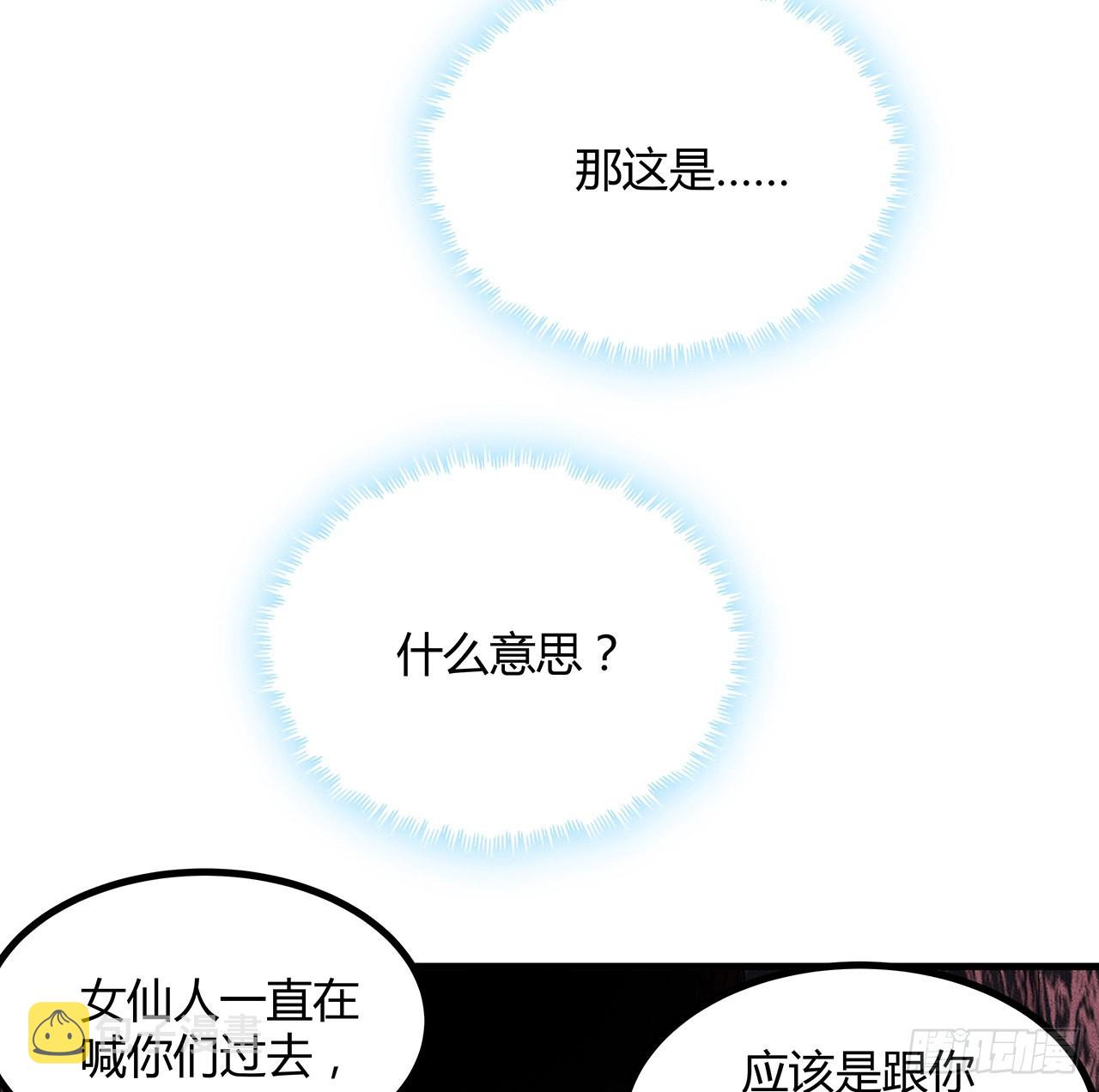 142话 我去帮忙69