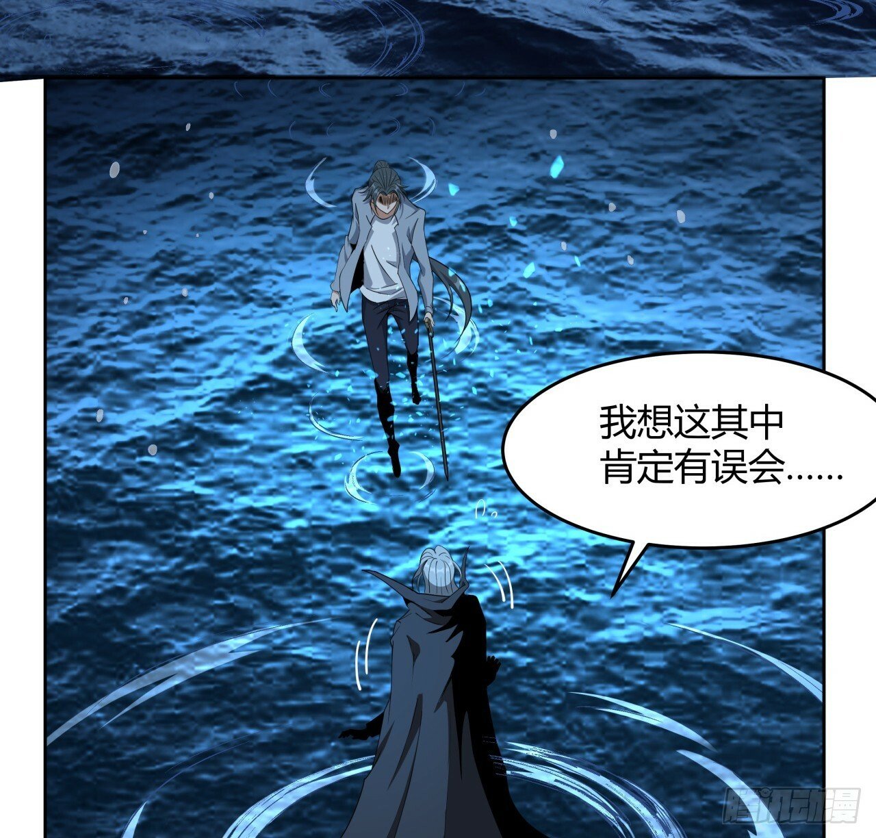 209话 知道死字怎么写么？32
