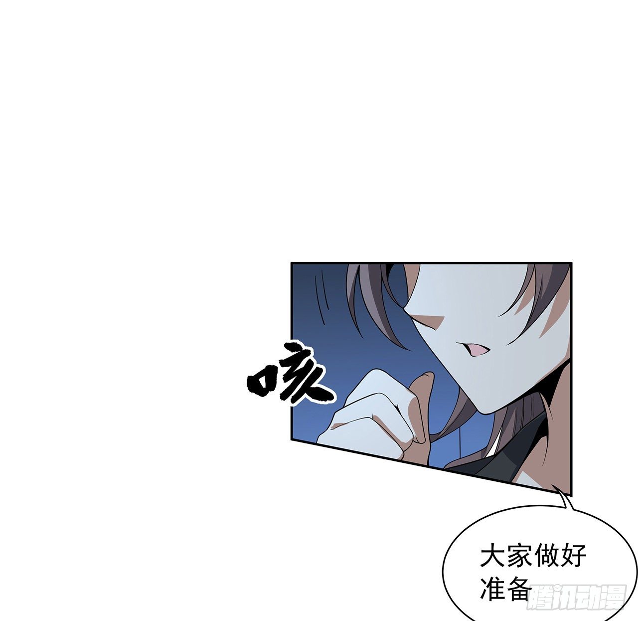 50话 王升的激将法30