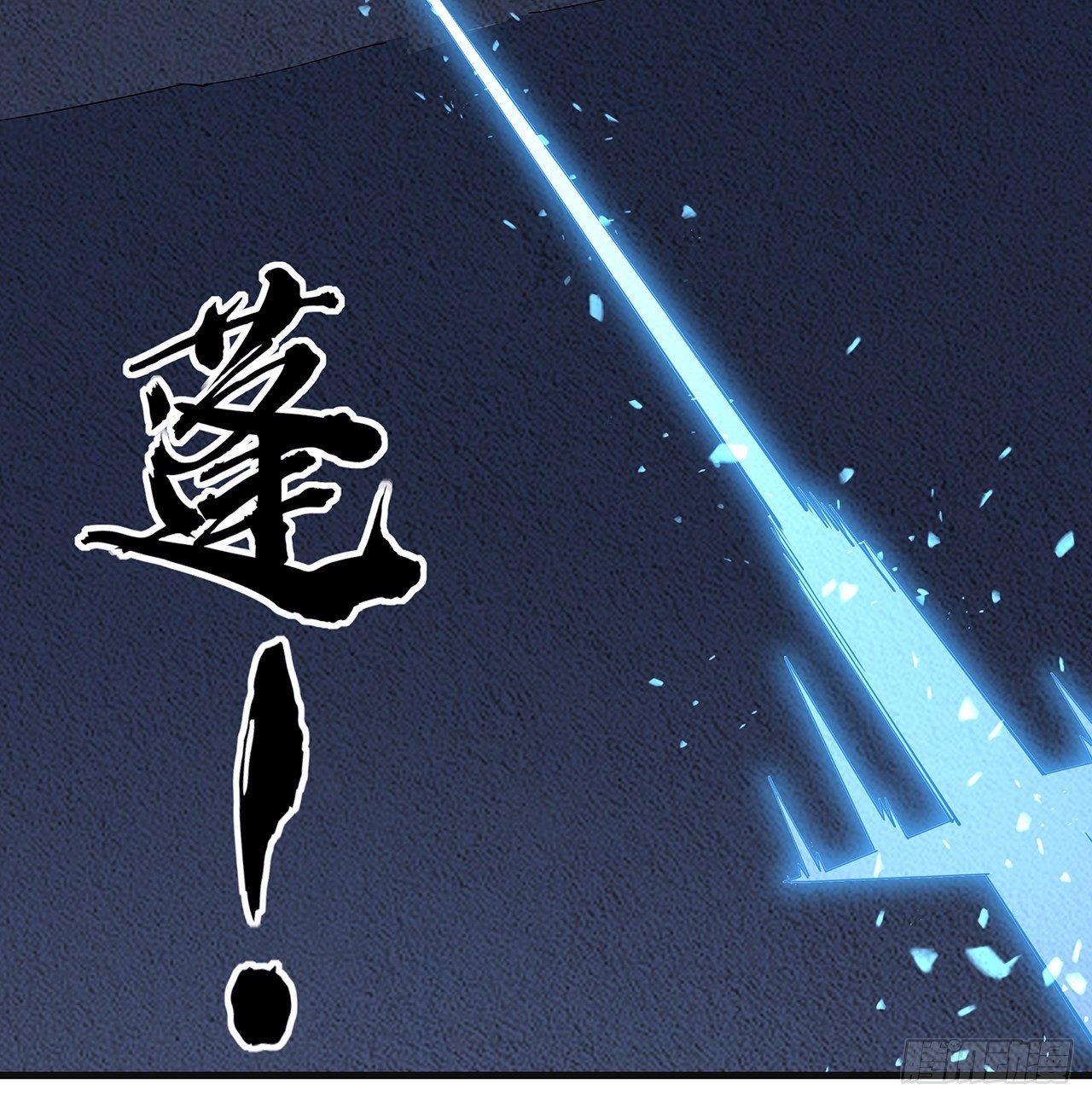 146话 对不起，师姐6