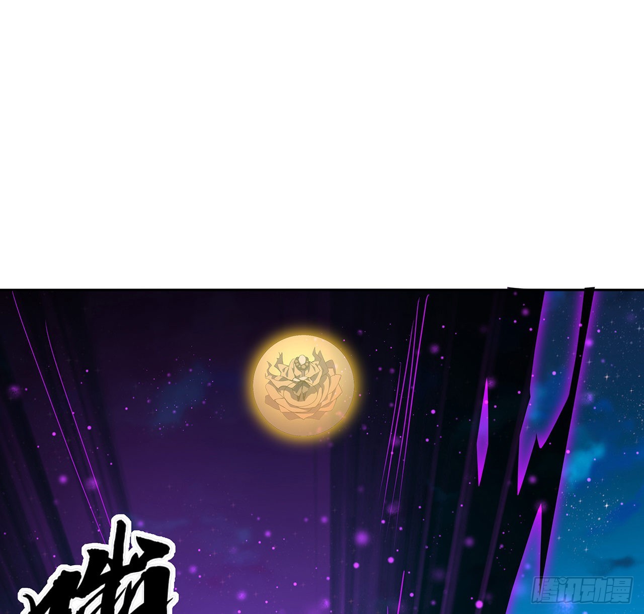 104话 你凭什么跟我换命1