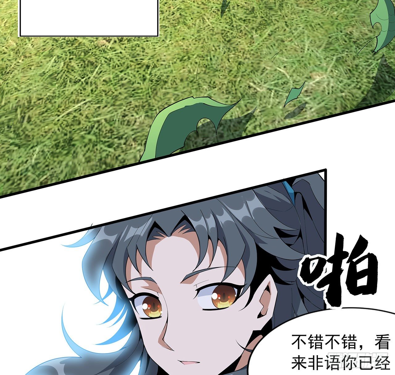 63话 今日闯关20