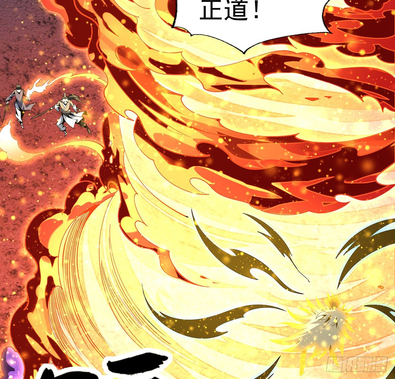55话 其慢亦刚11