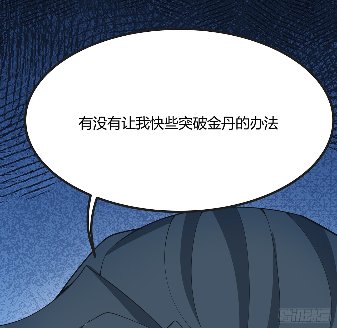 126话 你的心乱了80