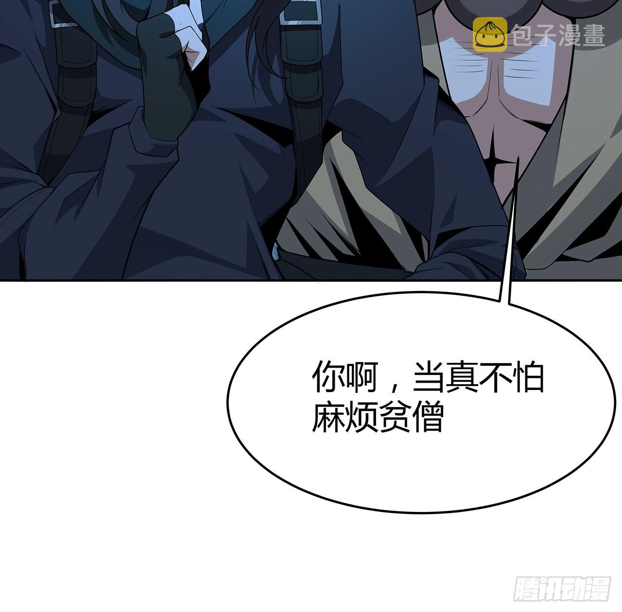 98话 忽如其来的变故39