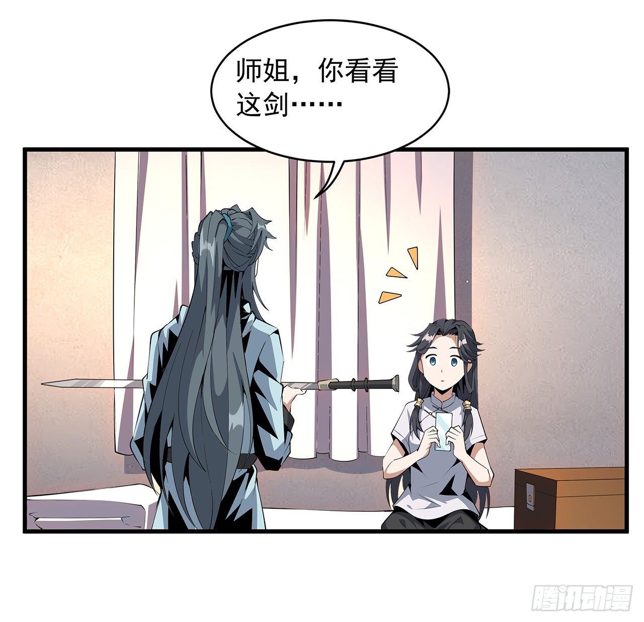 19话 互相送礼的两人47