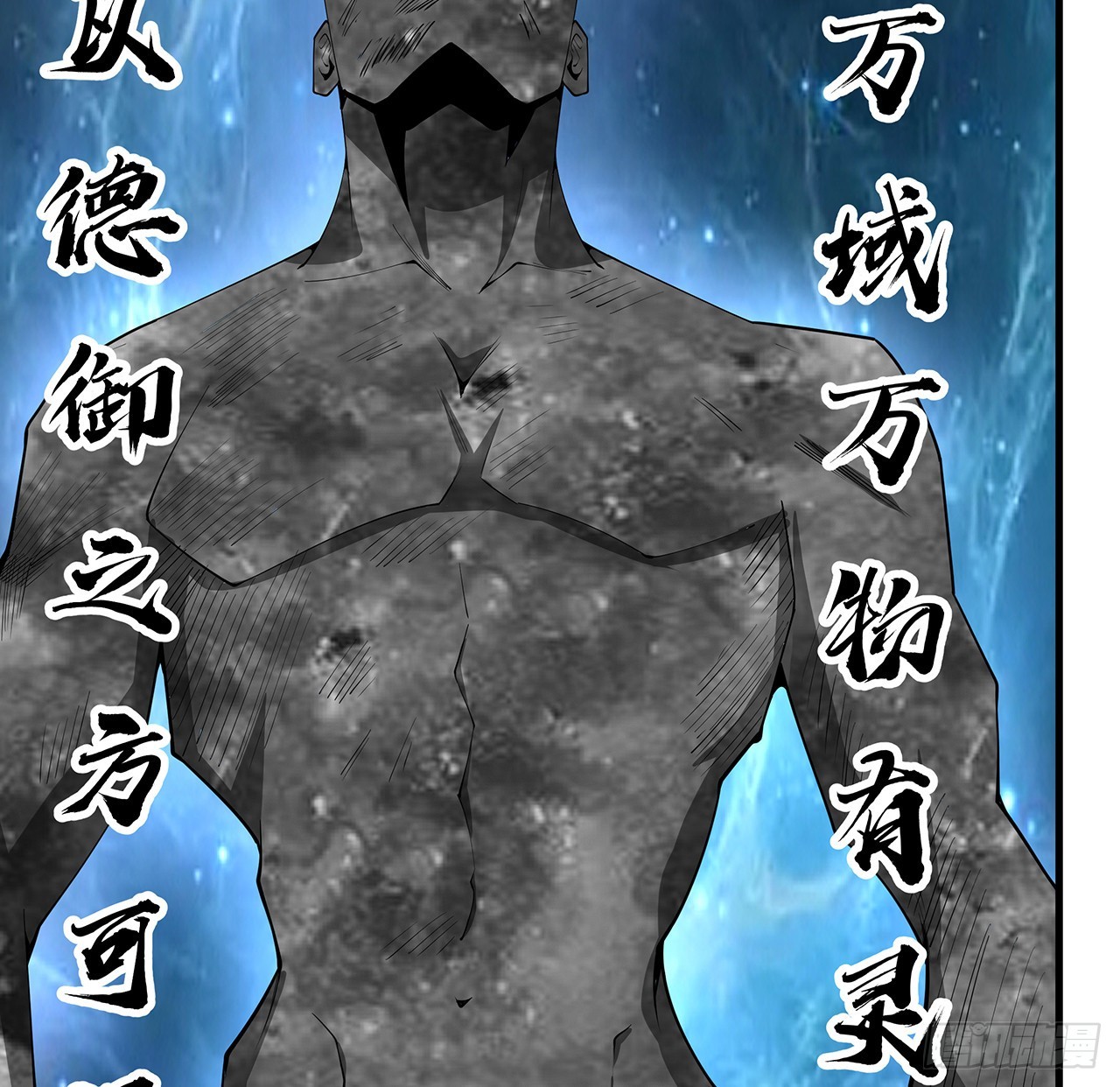 148话 两千年？！2