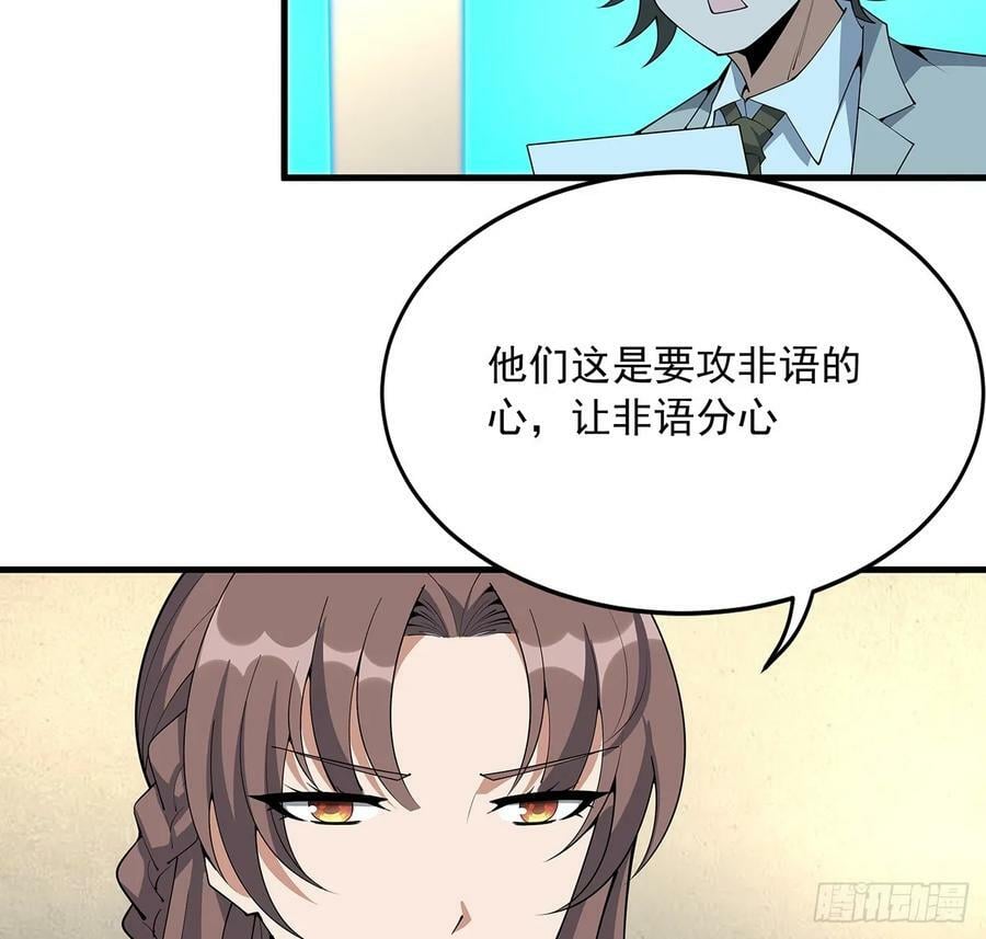 224话 地府仙人17