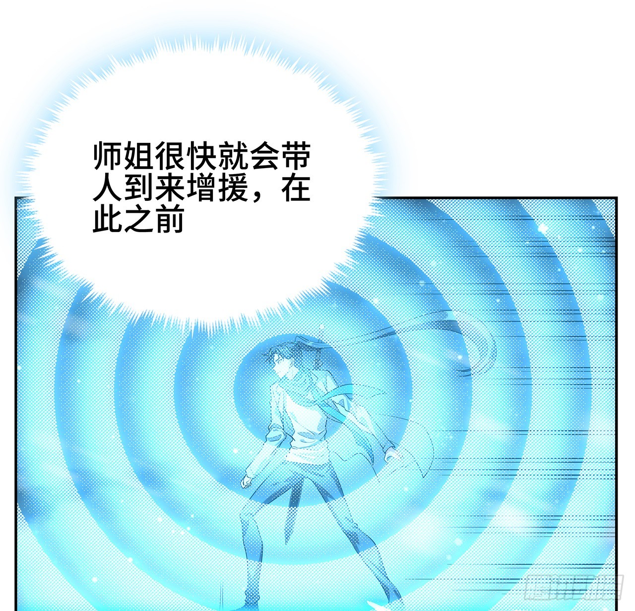 163话 来强援了，不怕！24