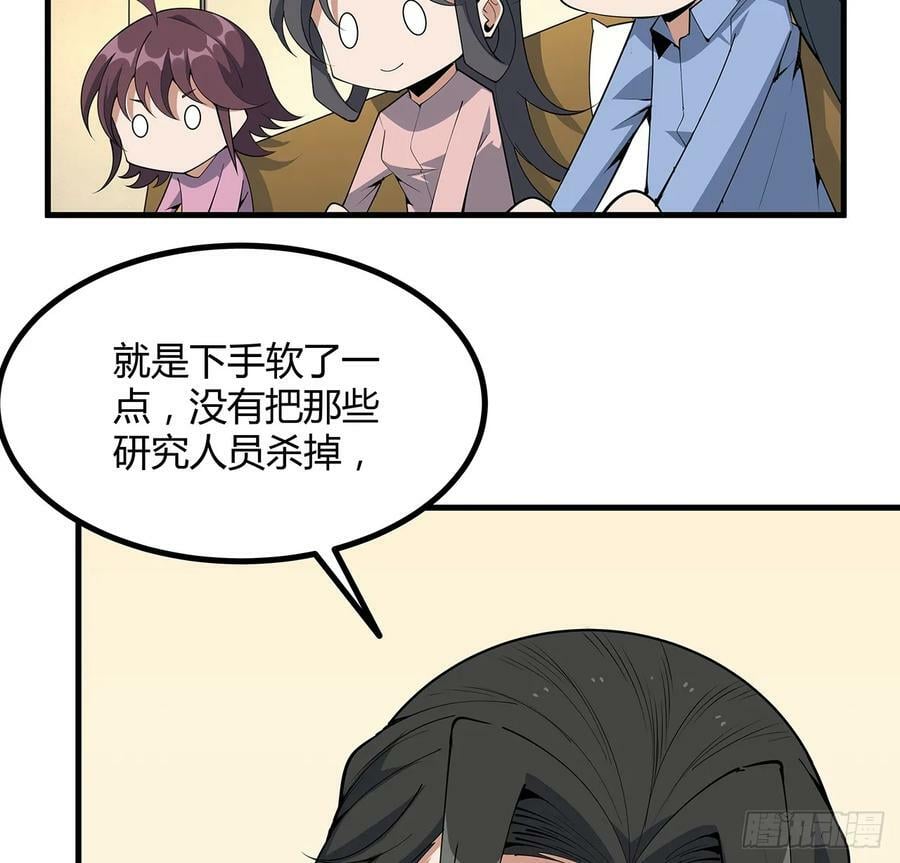 189话 天威示警的意义26
