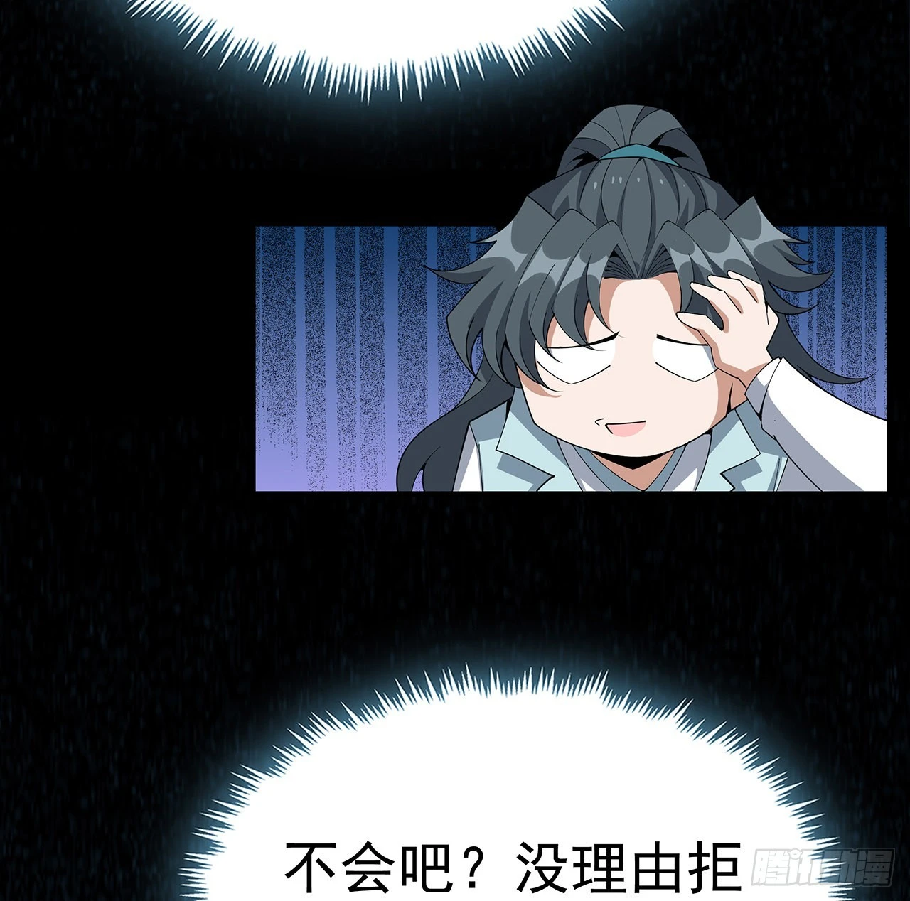 125话 修为低只能当经纪人了59