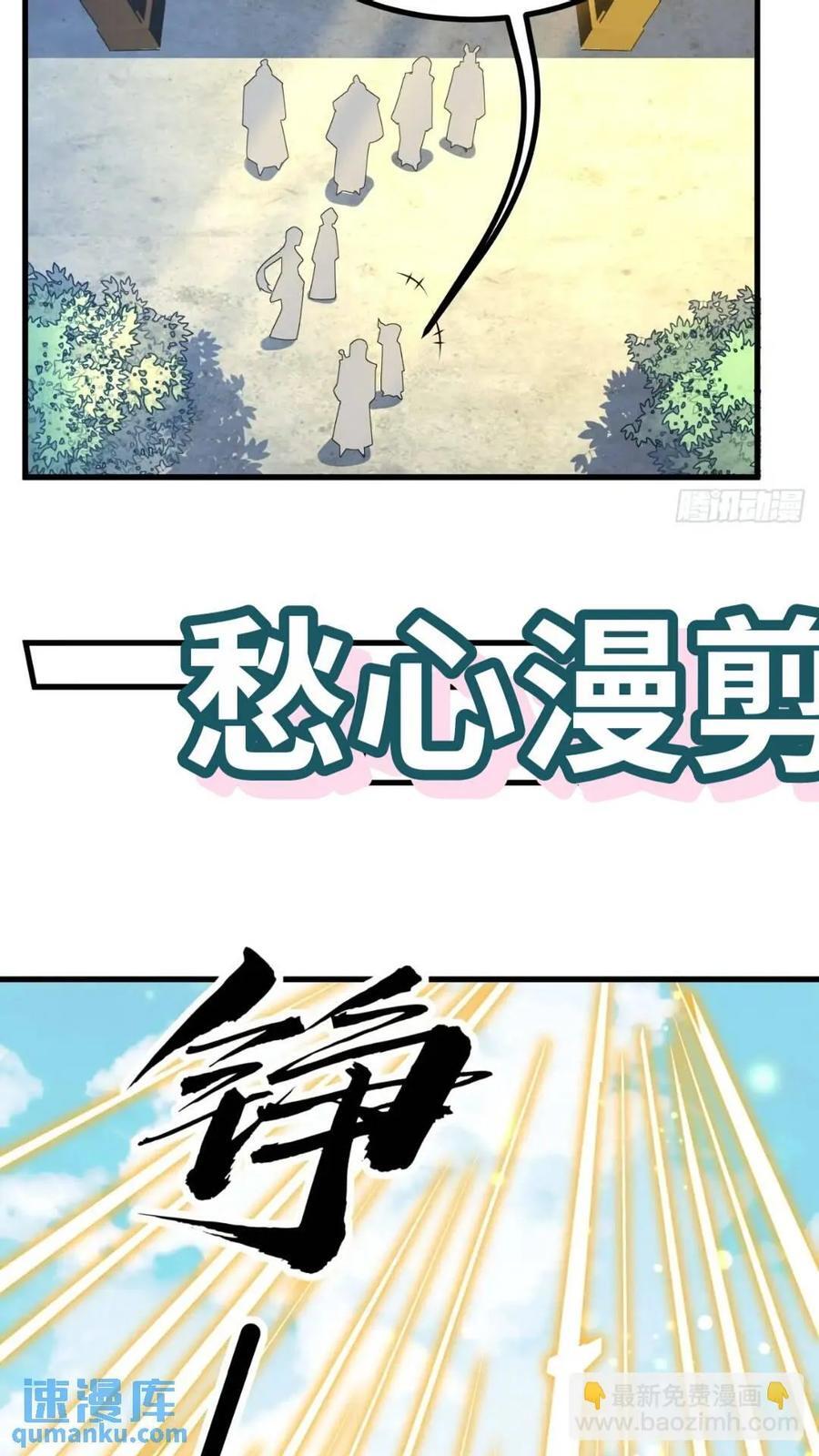 246话 靠运气21