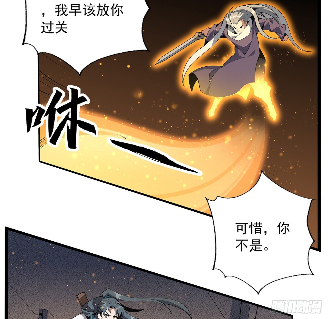 65话 终于出关21