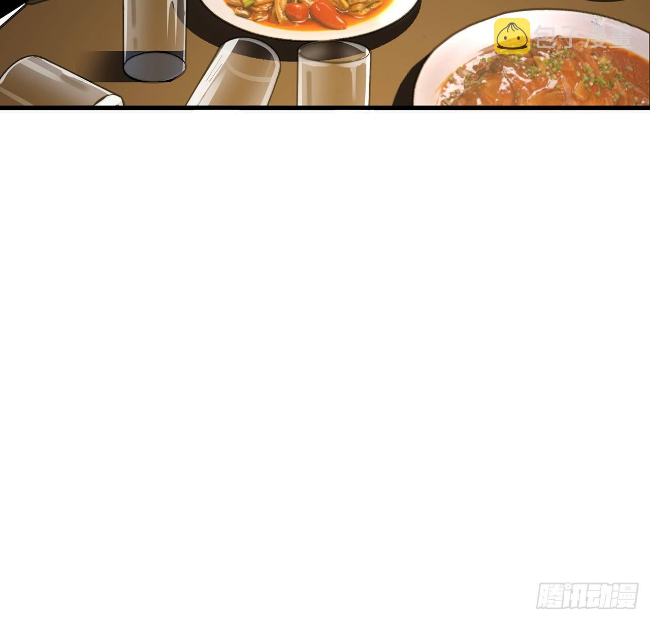 28话 师父注孤生5