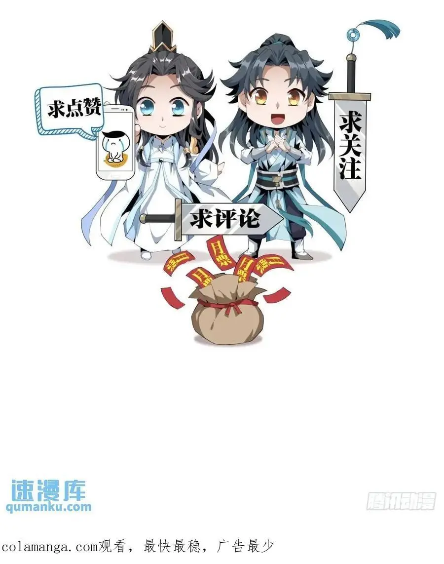 252话 月宫所属权39
