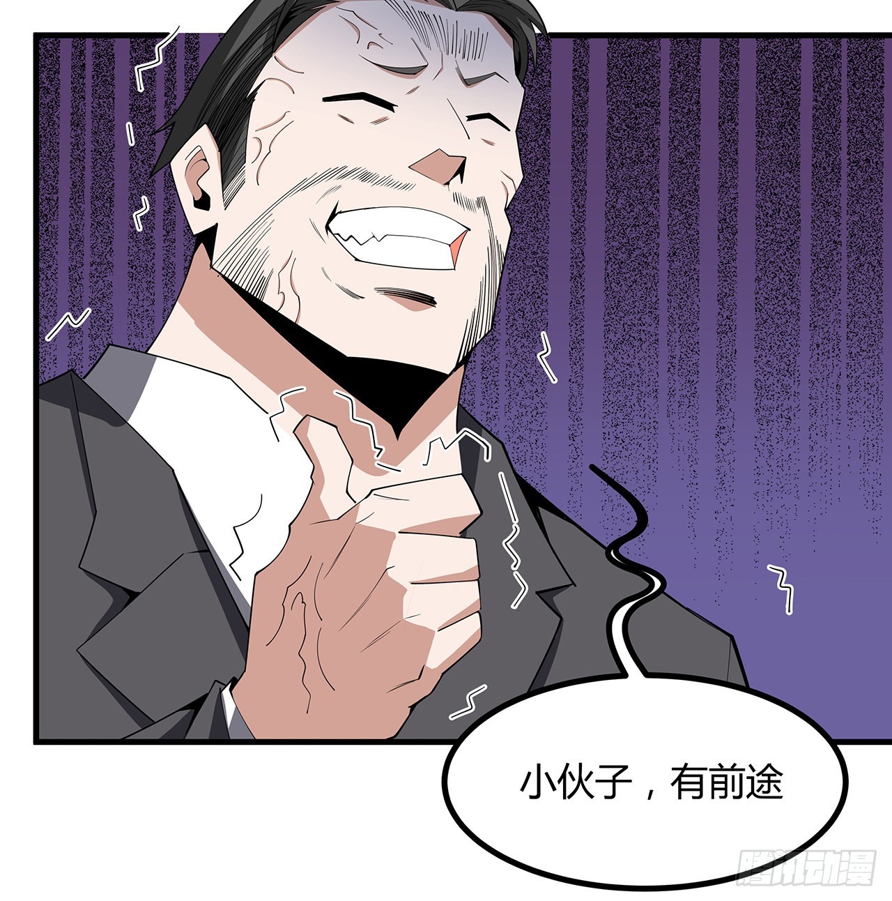 120话 装13过头了吧42
