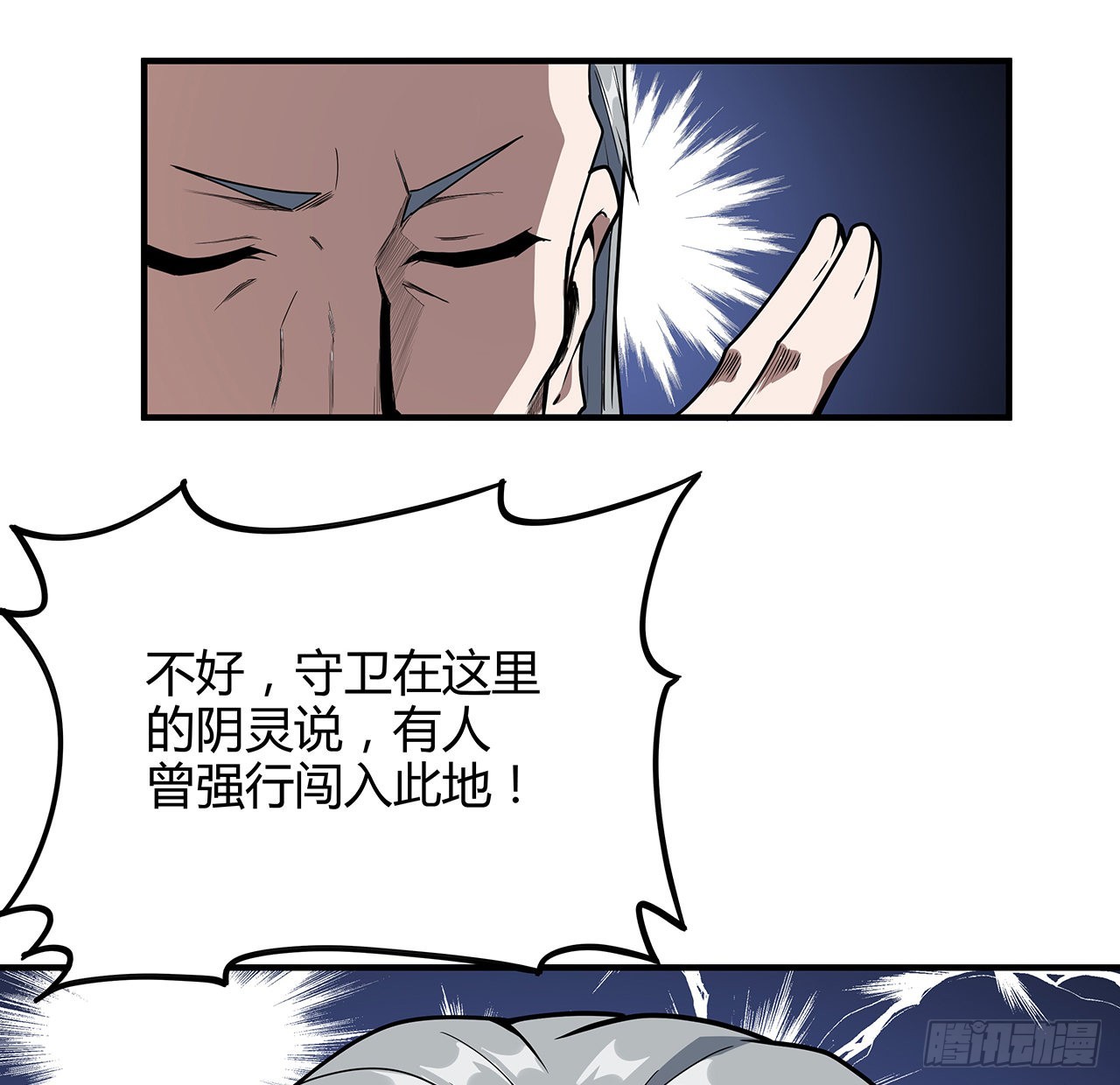 140话 你们是来旅游的吧33