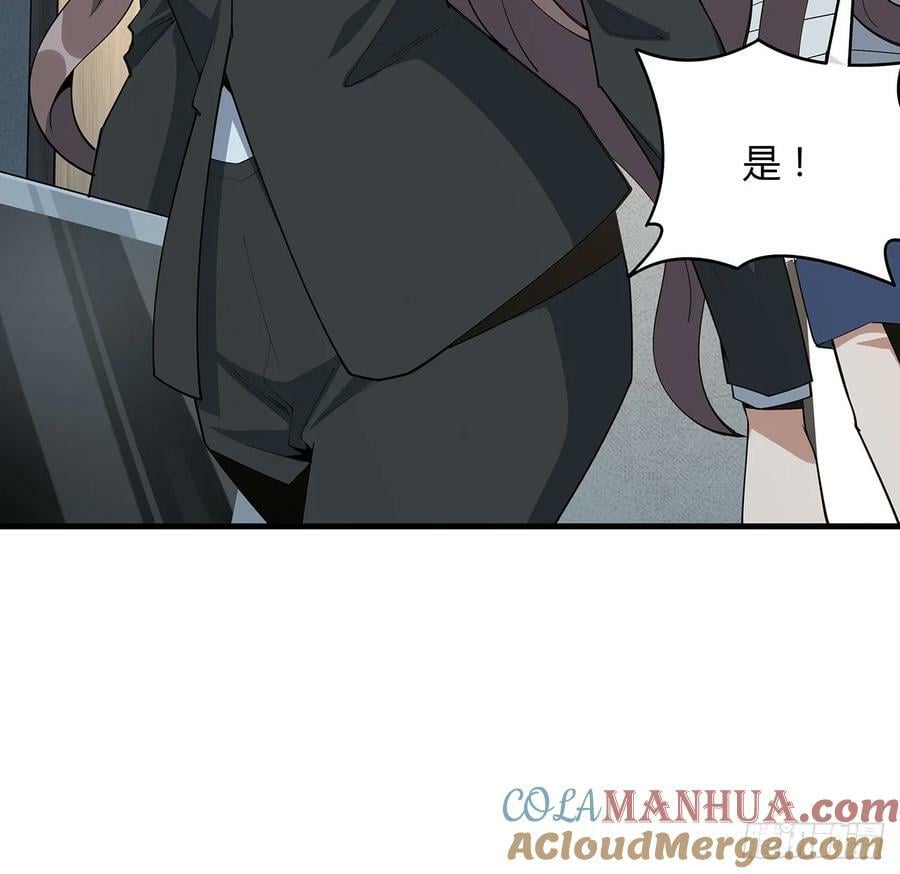 207话 恋人应该做什么？12
