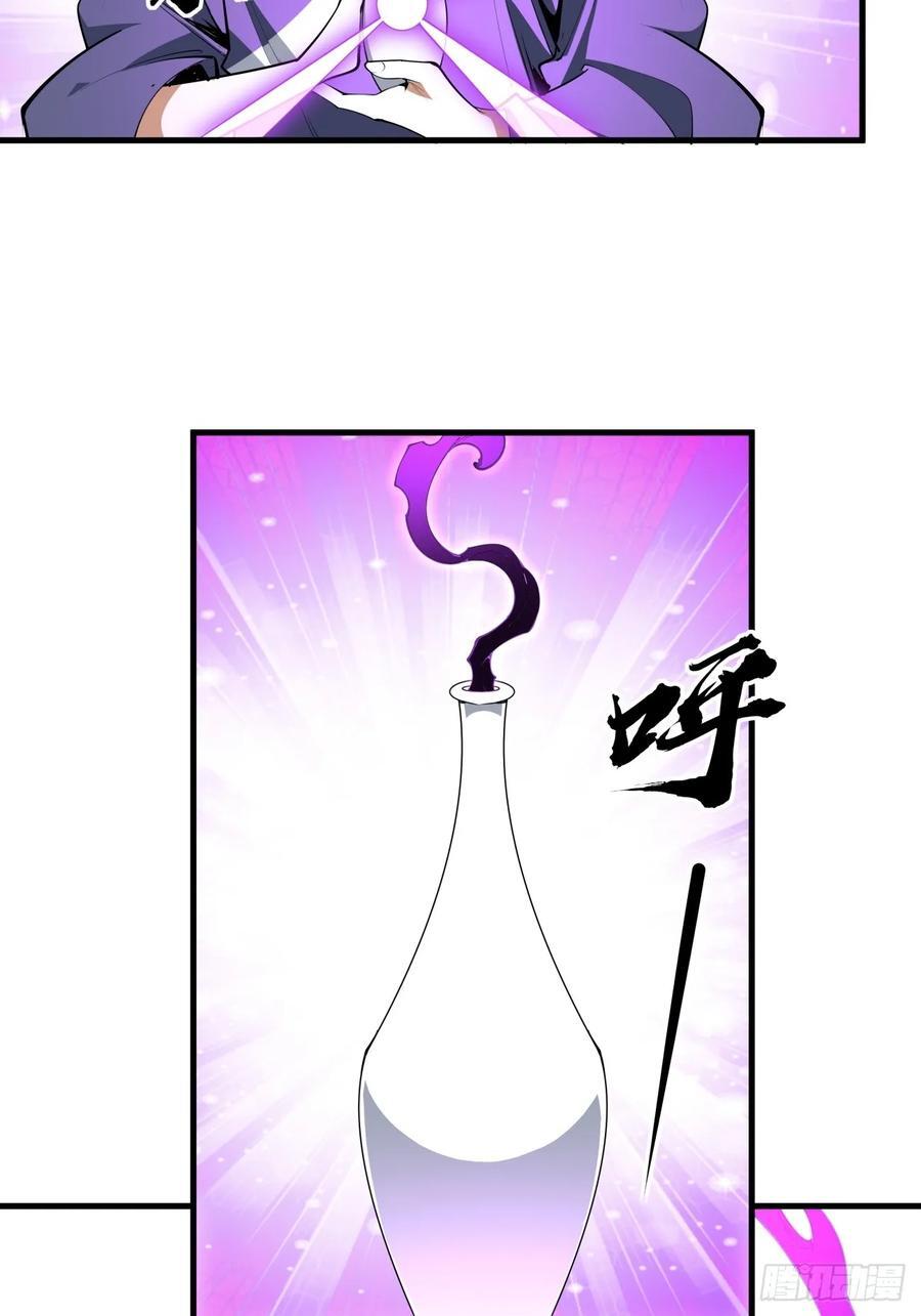 241话13