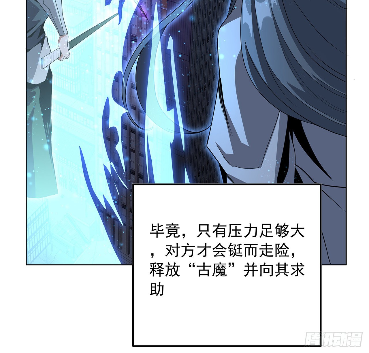 86话 不让师姐半分寂寞31