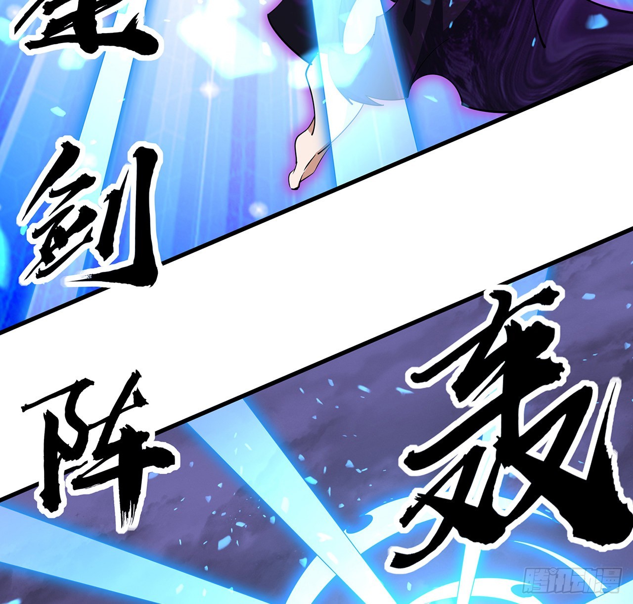 136话 师父，用这个40