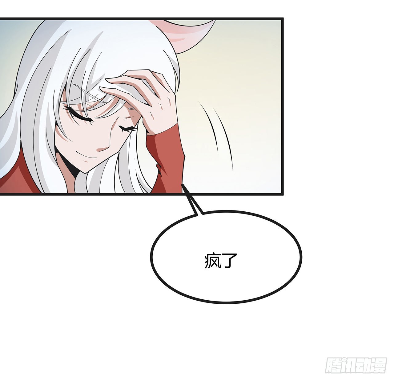 126话 你的心乱了88