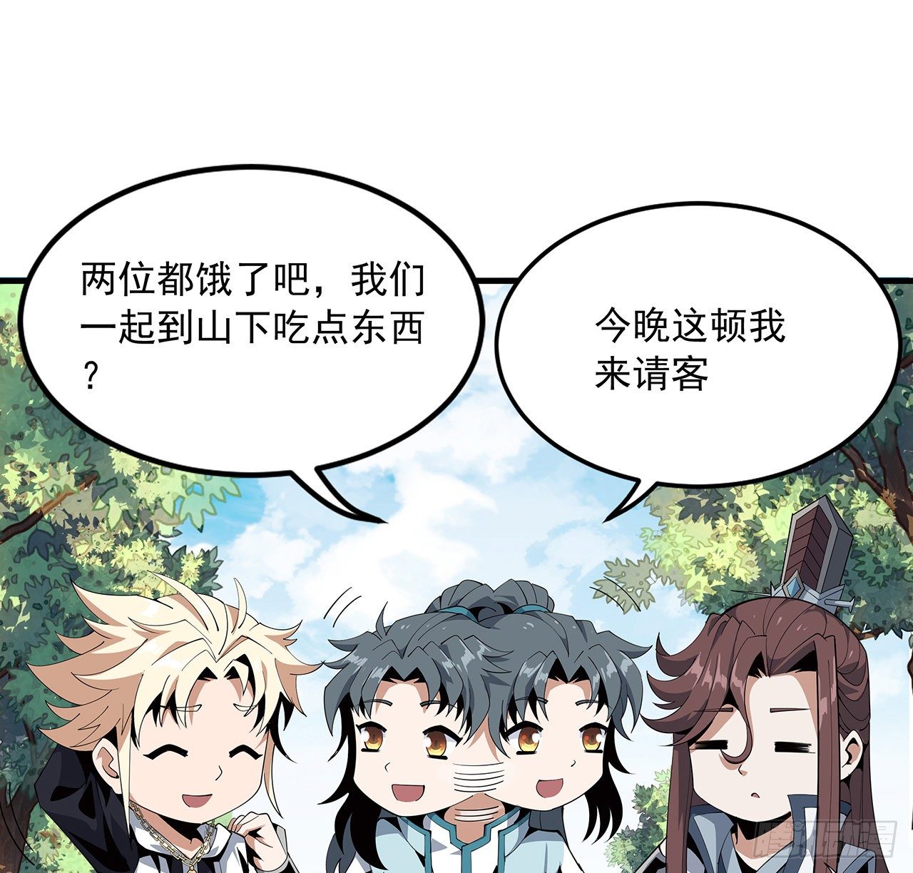 18话 没头脑和不高兴27