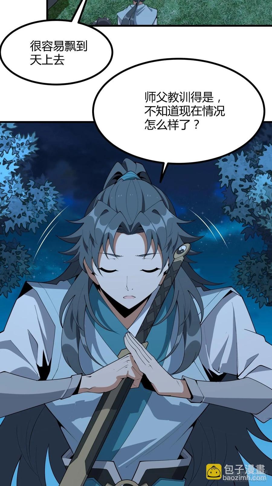 231话11